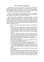 Eseja 'Ābolu un ābeļkoku lapu vērtīgās īpašības', 1.