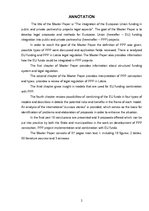 Diplomdarbs 'Eiropas Savienības struktūrfondu finansējuma integrācijas publiskās un privātās ', 2.