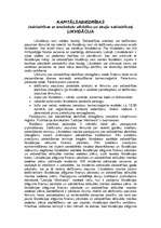 Konspekts 'IK, SIA, AK dibināšana, likumi, likvidācija', 14.