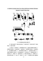 Referāts 'Melnās šokolādes tāfelīšu ražošanas tehnoloģiskās iekārtas', 15.