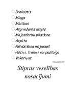 Konspekts 'Dabaszinību stundas izvērsts konspekts 3.klasei', 22.