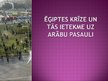 Prezentācija 'Ēģiptes krīze un tās ietekme uz arābu pasauli', 1.