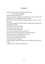 Referāts 'Stresa cēloņi un pārvarēšanas veidi', 26.