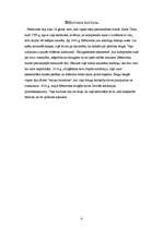 Referāts 'Ludvigs van Bēthovens', 4.