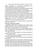 Referāts 'Subsīdiju politikas analīze', 5.