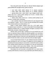 Diplomdarbs 'Latvija un Eiropas monetārā sistēma', 22.