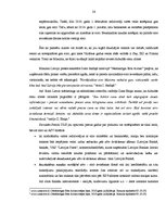 Diplomdarbs 'Latvija un Eiropas monetārā sistēma', 26.