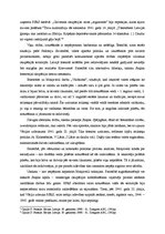 Eseja 'Padomju un vācu okupācija Latvijā 1940.-1945.gadā - kopīgais un atšķirīgais', 2.