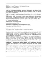 Referāts 'Velomaršruti Abavas ielejā', 11.