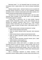 Referāts 'Elektroniskā paraksta tehnoloģija, pielietošana un pakāpeniska ieviešana Latvijā', 7.