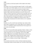 Prezentācija 'Oskars Kalpaks', 12.