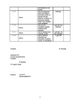 Paraugs 'Lietu nomenklatūras paraugs', 4.
