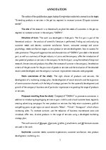 Diplomdarbs 'Produktu vai pakalpojumu klāsta paplašināšana mājdzīvnieku rotaļlietu segmentā a', 3.