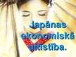 Prezentācija 'Japānas ekonomiskā attīstība', 1.
