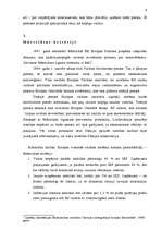 Referāts 'Eiropas Valūtas savienība un eiro', 4.