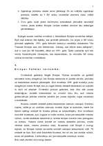 Referāts 'Eiropas Valūtas savienība un eiro', 5.