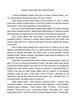 Eseja 'Recenzija operai "Madame Butterfly"', 1.