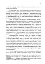 Diplomdarbs 'Aktuālie jautājumi noziedzīgi iegūto līdzekļu  legalizācijas novēršanai azartspē', 53.