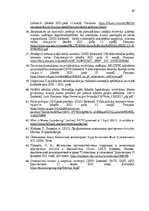 Diplomdarbs 'Aktuālie jautājumi noziedzīgi iegūto līdzekļu  legalizācijas novēršanai azartspē', 85.