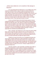 Eseja 'Baltijas valstu liktenis 20. un 21.gadsimtā ir bijis atkarīgs no lielvalstīm', 1.