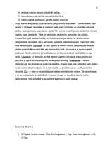 Referāts 'Saistību tiesību pastiprināšana un to veidi', 12.