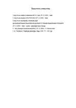 Referāts 'Psiholoģiskais pētījums', 16.