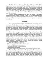 Referāts 'Transport', 5.