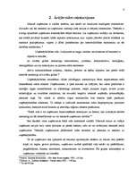 Referāts 'Uzņēmuma iekšējā un ārējā vide', 9.