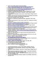 Referāts 'Terorisms un tā būtība', 18.