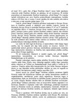 Diplomdarbs 'Franšīzes modeļa izstrāde viesnīcai Latvijā un ārvalstīs', 80.