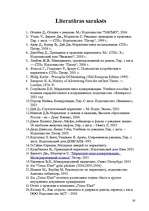 Referāts 'Reklāma, tās ietekme uz uzņēmuma efektivitāti', 16.