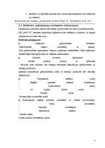 Biznesa plāns 'Biznesa plāns SIA "AUD-DT"', 9.