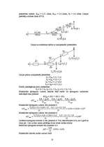Konspekts 'Elektriskās sistēmas', 19.