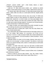 Referāts 'Brīvības iela - Ogres pilsētas centrālā ass', 22.