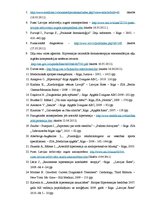 Referāts 'Arteriālā hipertensija un tās riska faktori', 25.