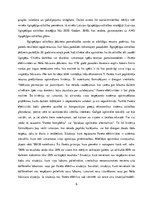 Referāts 'Aprites ekonomika Latvijā', 6.