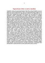 Konspekts 'Vara un tās veidi', 22.