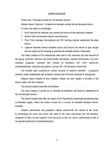 Diplomdarbs 'Uzņēmējdarbības perspektīvas Rēzeknes novadā', 3.