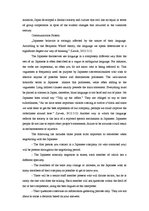 Diplomdarbs 'Communication and Nonverbal Communication', 50.