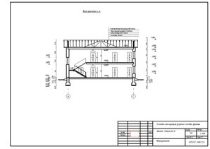 Prezentācija 'Arhitektūras projektēšanas pamatkurss', 5.
