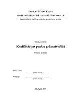Prakses atskaite 'Kvalifikācijas prakse grāmatvedībā', 1.