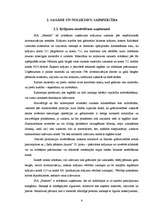 Prakses atskaite 'Kvalifikācijas prakse grāmatvedībā', 6.