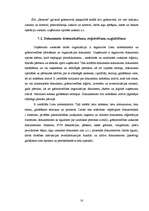 Prakses atskaite 'Kvalifikācijas prakse grāmatvedībā', 18.