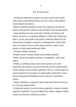 Referāts 'Naudas izcelšanās un evolūcija', 21.