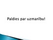 Referāts 'Gredzens', 29.