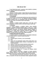 Prakses atskaite 'Prakse restorānā', 6.