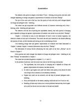 Referāts 'Piensaimniecība, piena kvalitātes un izslaukuma maiņa atkarībā no barības un cil', 25.