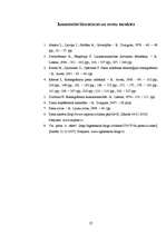 Referāts 'Piensaimniecība, piena kvalitātes un izslaukuma maiņa atkarībā no barības un cil', 27.