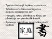 Prezentācija 'Īss ieskats Japānas vēsturē', 6.