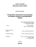 Diplomdarbs 'Brīvās ekonomiskās zonas raksturojums', 1.